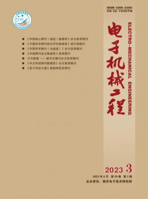 电子机械工程期刊
